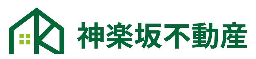 神楽坂不動産